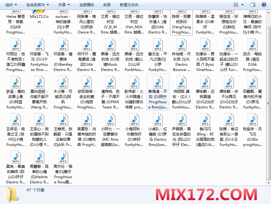 Mix172.Com - 2022整理中文DJ舞曲(综合风格包46首打包).zip